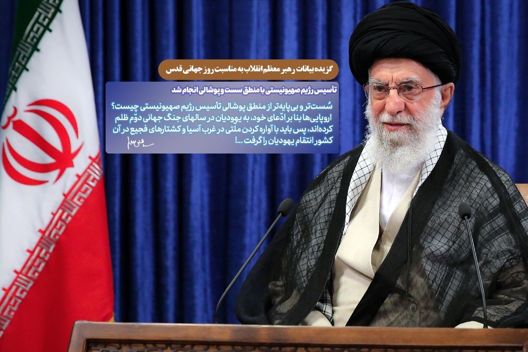 مبارزه مشروع با رژیم غاصب را ادامه دهید كه ناچار به قبول همه‌پرسی شود