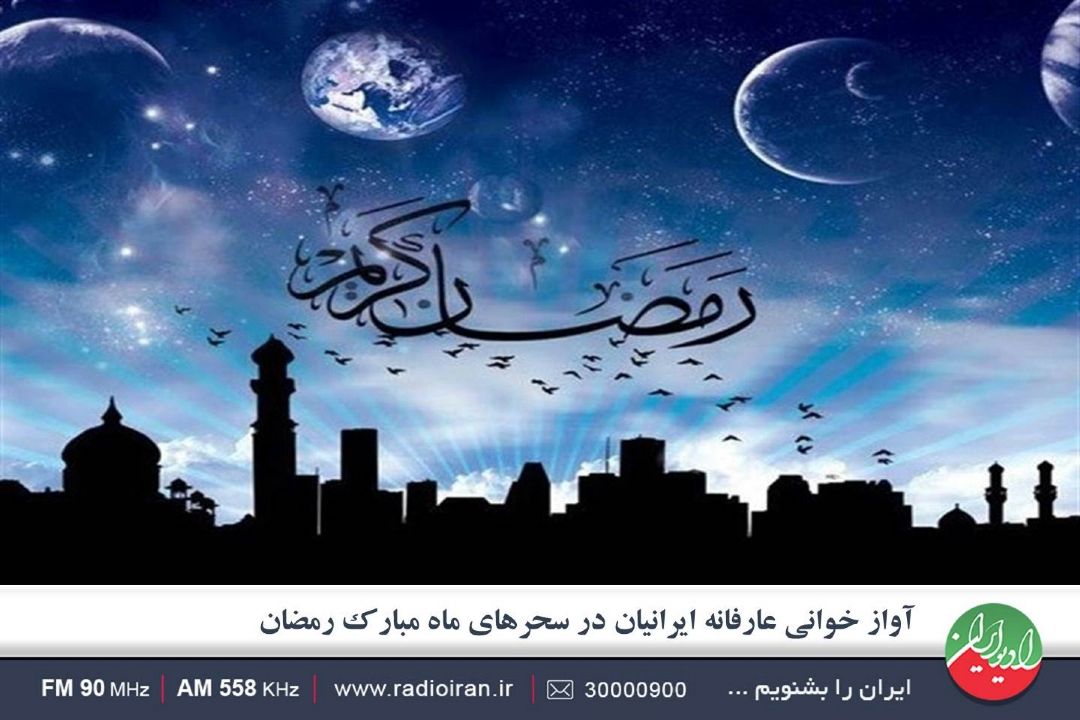 «آبی بنوش» سنت رایج بوشهر در سحر ماه مبارك رمضان