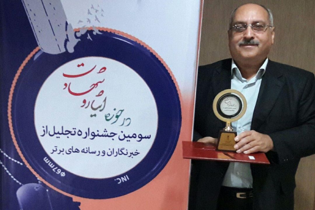 درخشش رادیو ایران  در جشنواره ملی تجلیل از خبرنگاران و رسانه های برتر در حوزه ایثار و شهادت