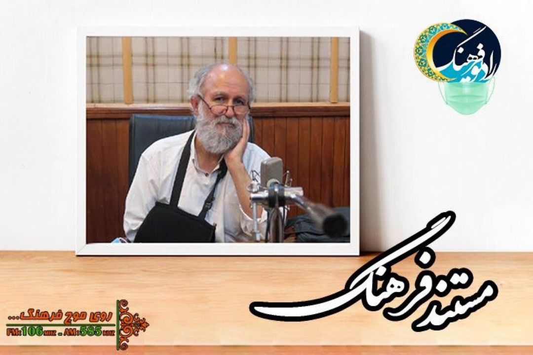 گذری بر فعالیت های نویسنده و مترجم كتاب كودك و نوجوان در «مستند فرهنگ»