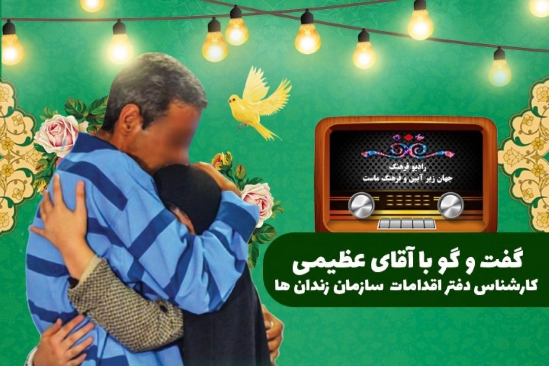 هفت شهر عشق