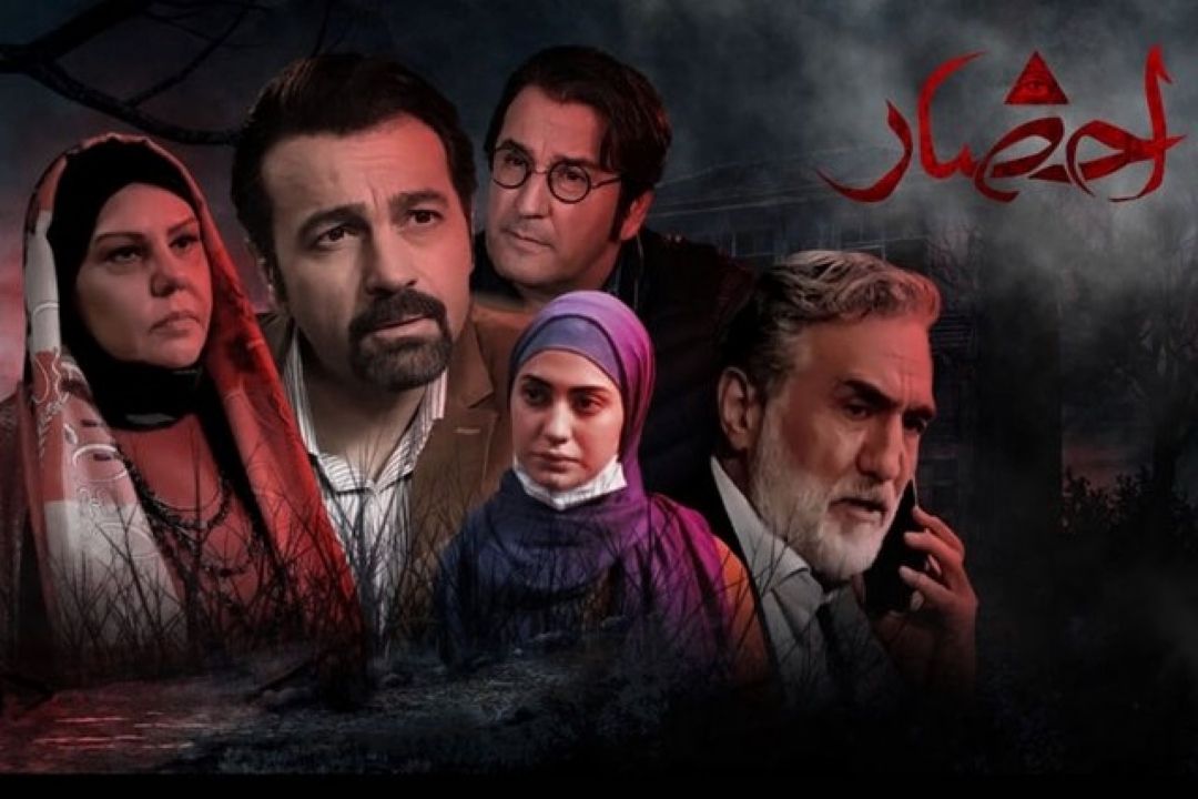 چرا «احضار» نیمه تمام ماند؟/كارگردان توضیح داد