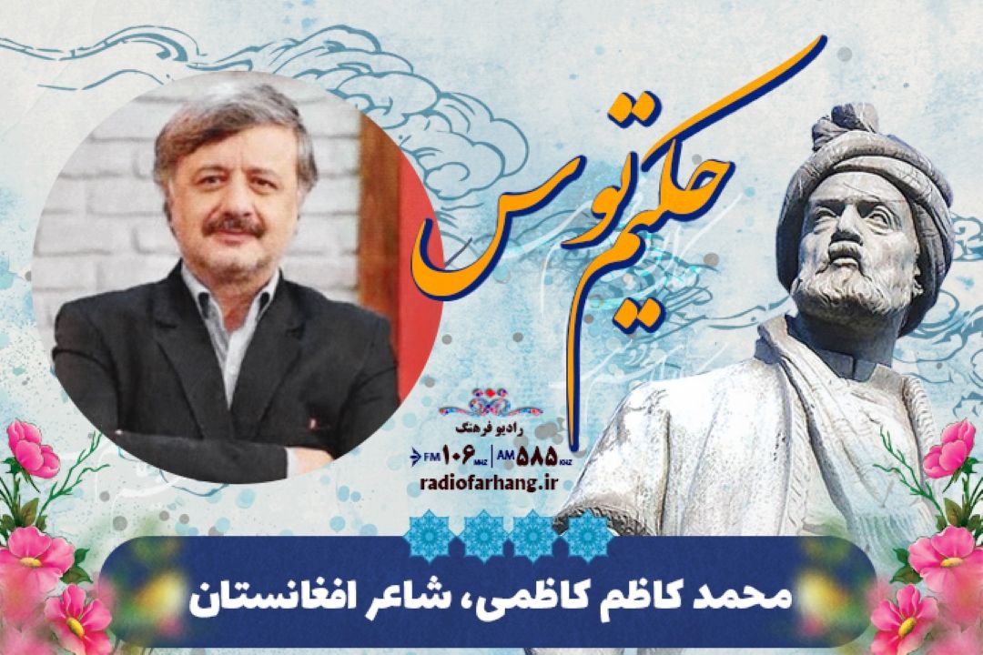 وطن فارسی 