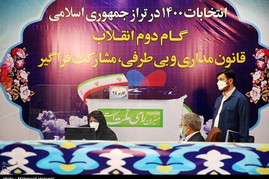 45 داوطلب شناخته‌شده كاندیداتوری در انتخابات 1400 چه‌كسانی هستند؟+ اسامی