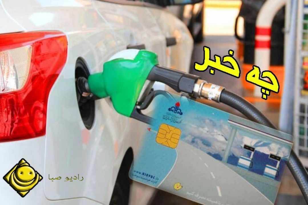 چه خبر 
