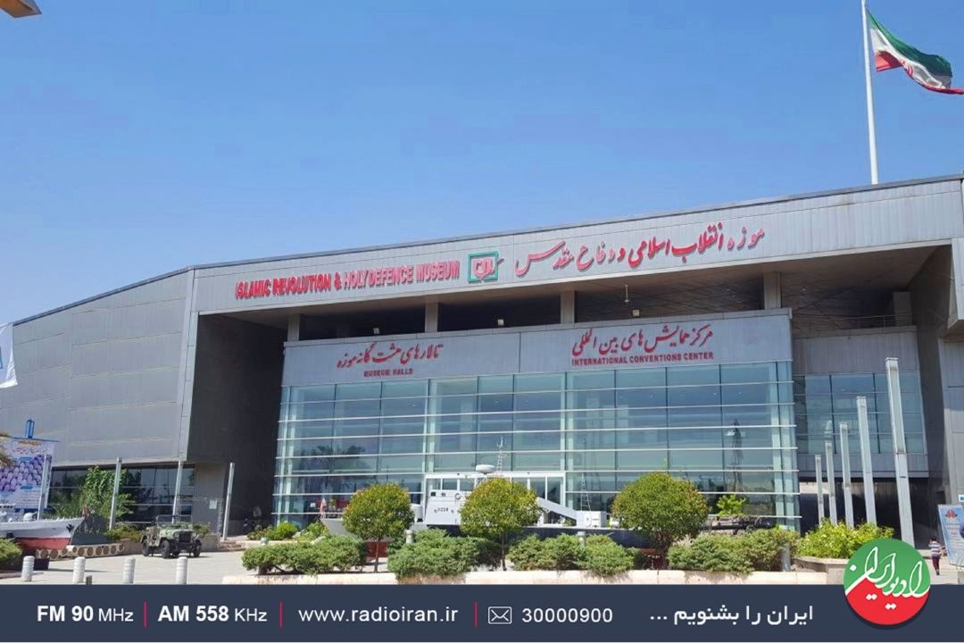 موزه انقلاب اسلامی و دفاع مقدس، ملی شد