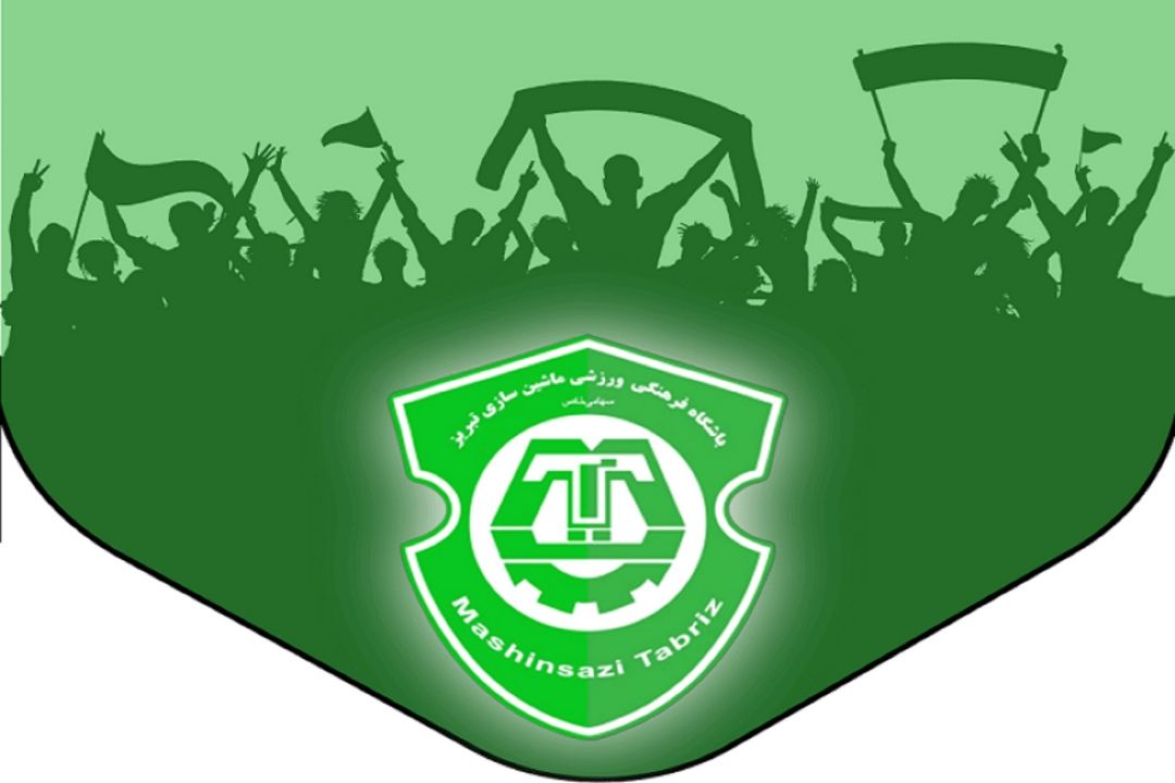  كمك 1.8 میلیارد تومانی شهرداری تبریز به تیم ماشین‌سازی