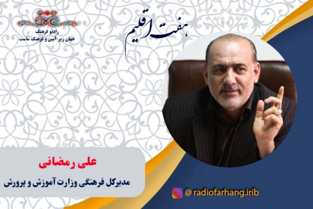 درباره ی اولین جشنواره «معلمان مولفـ»