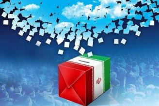 بررسی انتخابات 1400 از منظر تاثیرات منطقه‌ای و بین المللی