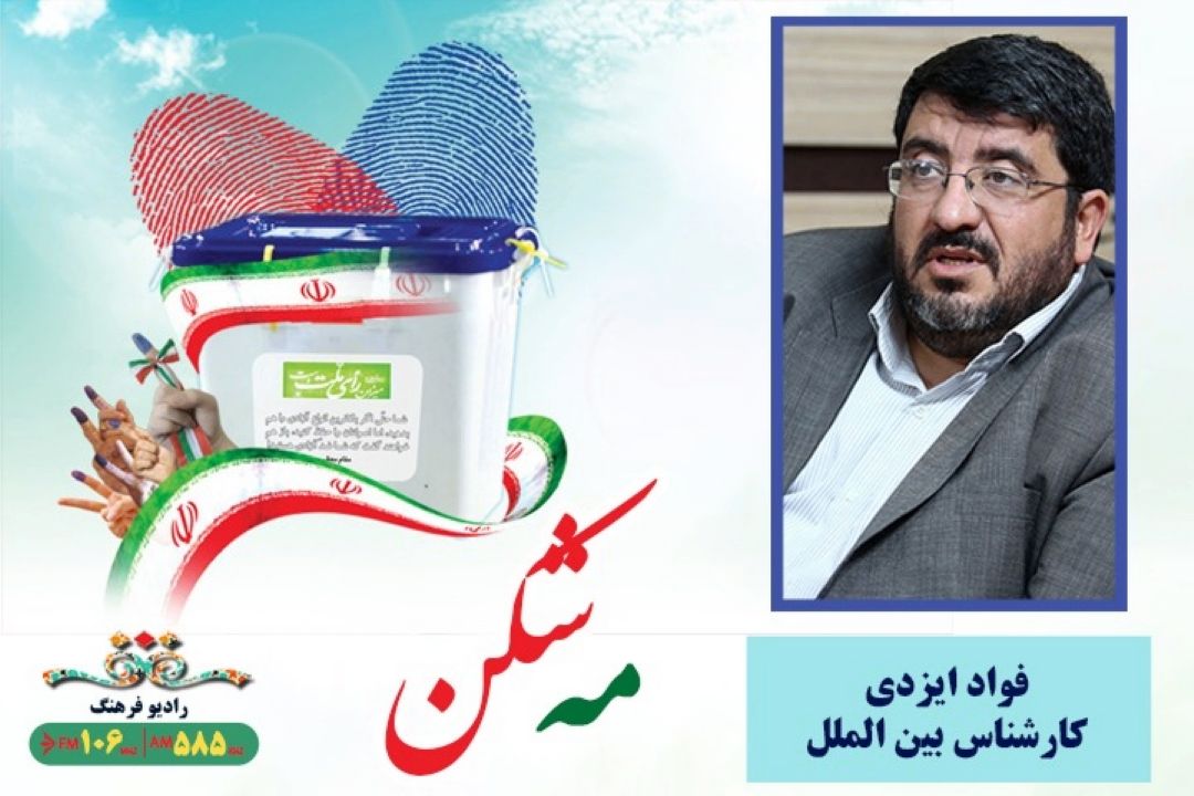 بیداری اسلامی و دیپلماسی فرهنگی ؛ فرصت ها