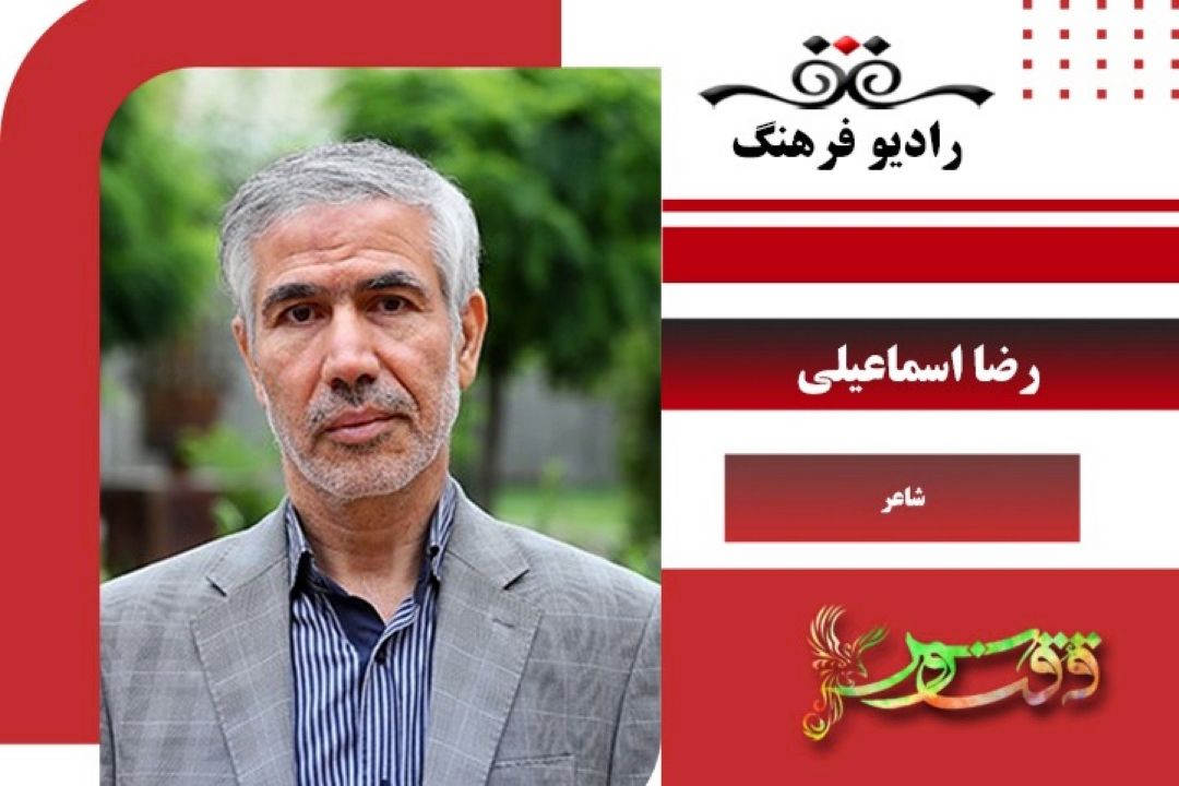 شب شعر «آیه‌های زندگی» به یاد كودكان شهید افغانستان 