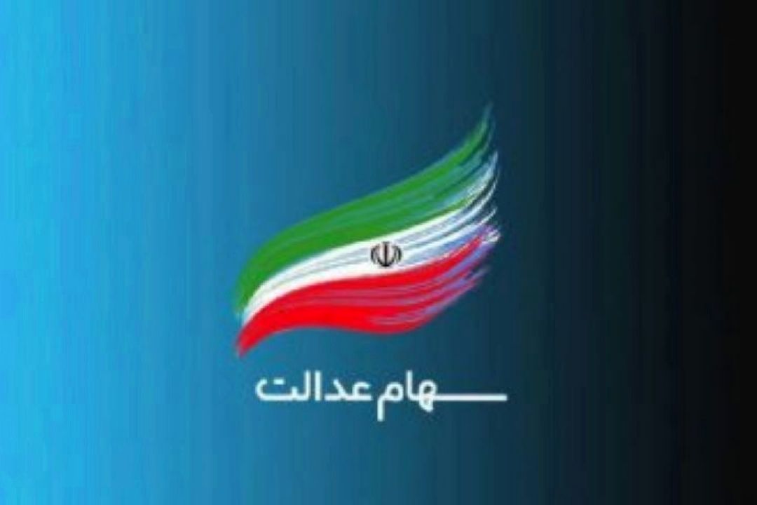 صیانت از سهام داری