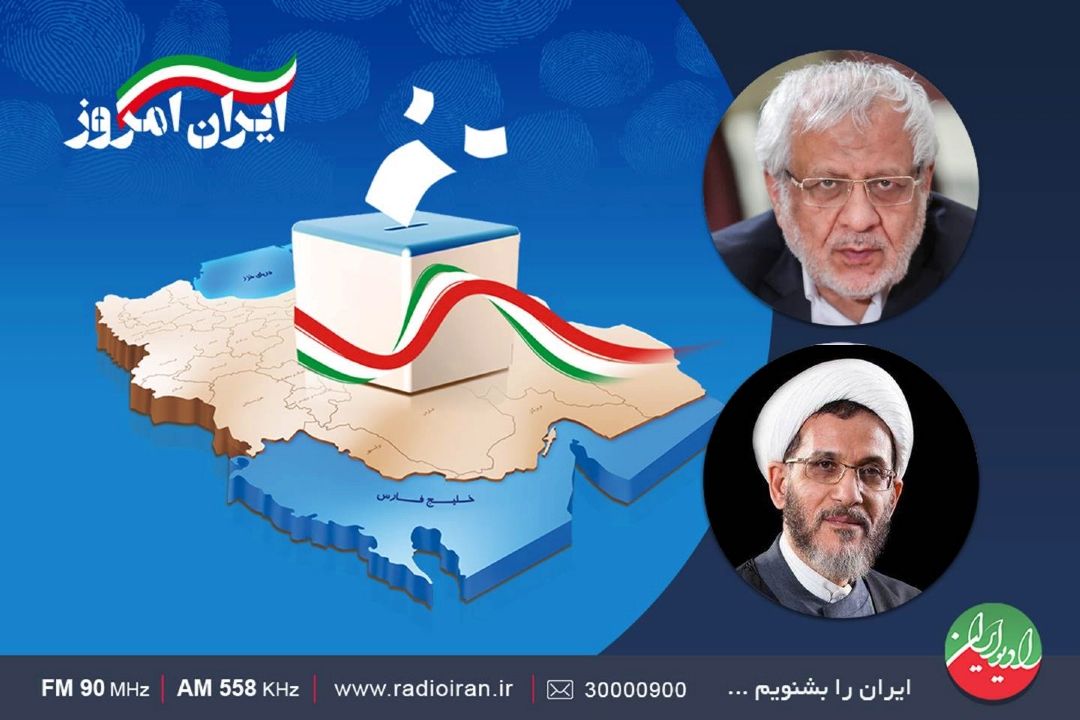 توسعه سیاسی یا اقتصادی دولت سیزدهم؛ پرسش اساسی برنامه ایران امروز