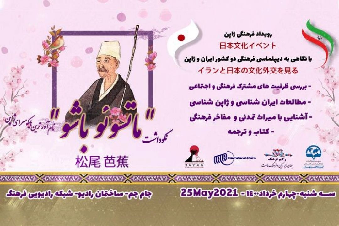 نكوداشت 