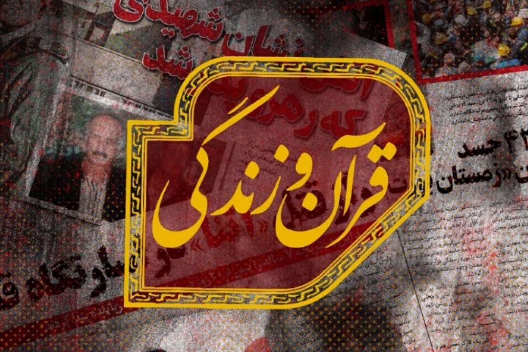 بررسی موضوع جمعیت  در برنامه 