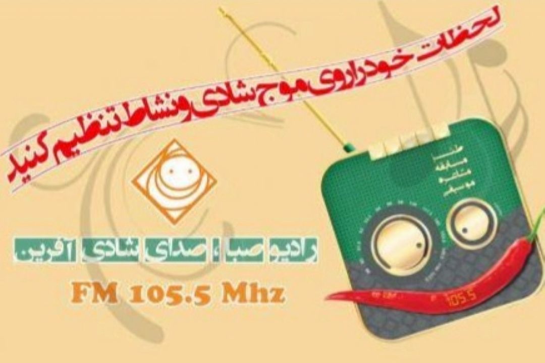 خوب بخواب تا خوب بخندی