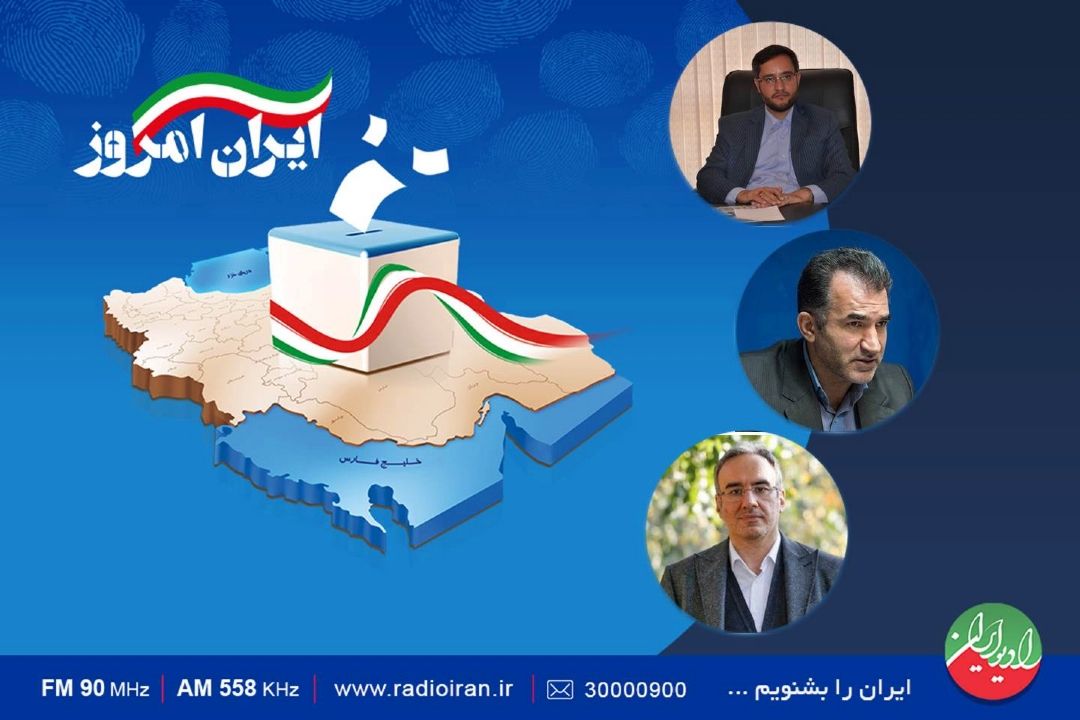 سپر سواد رسانه‌ای در برابر وعده های دروغین موضوع «ایران امروز»