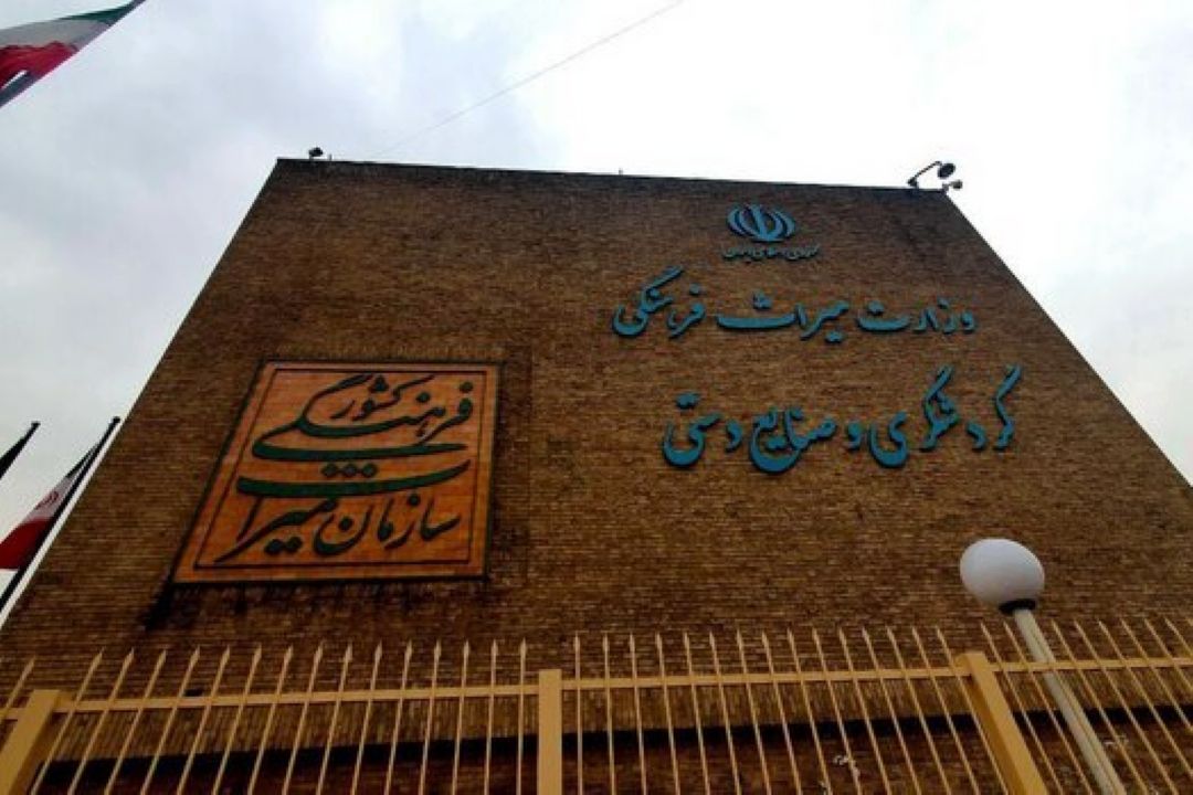 نقد عملكرد دولت در حوزه میراث فرهنگی و گردشگری