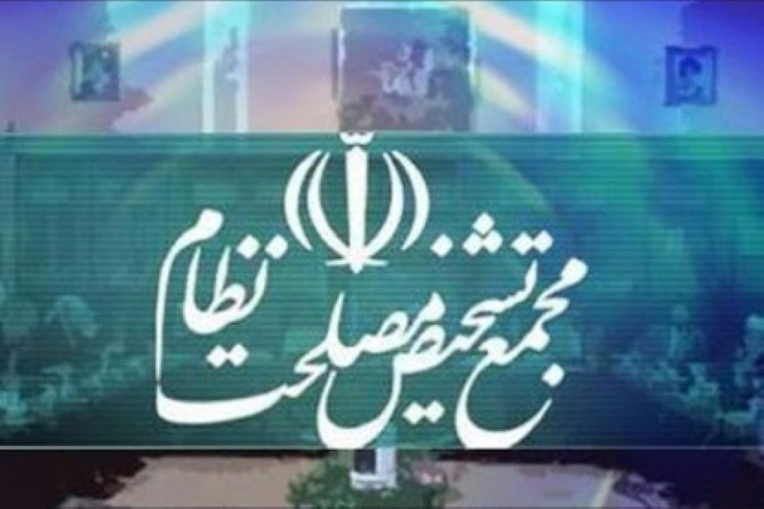 نگاهی به سیر تكامل سیاست‌های كلی كشور در مجمع تشخیص مصلحت