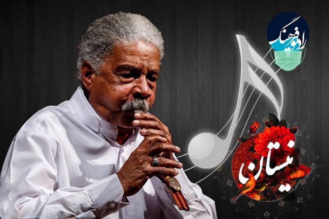 پیگیری وضع استاد خالو قنبر راستگو نوازنده ساز جفتی در «نیستان»