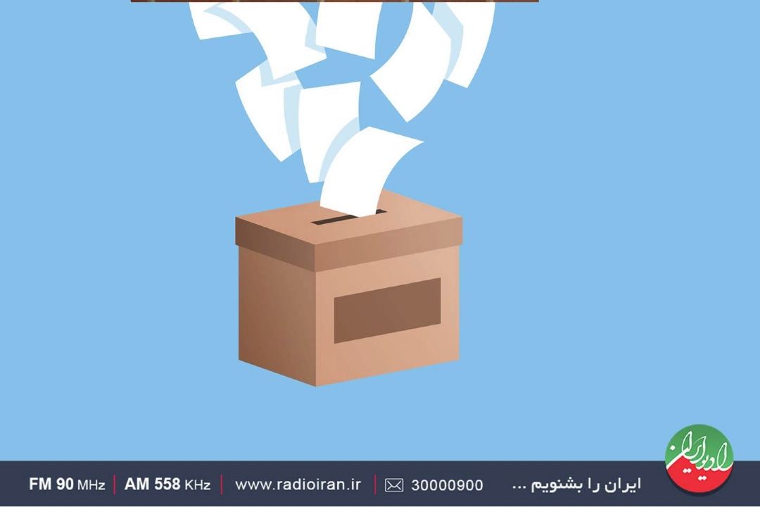 كشور به دولت بدون شعار و با برنامه نیازمند است/ رسانه نامزدها را به سمت برنامه محوری سوق دهند