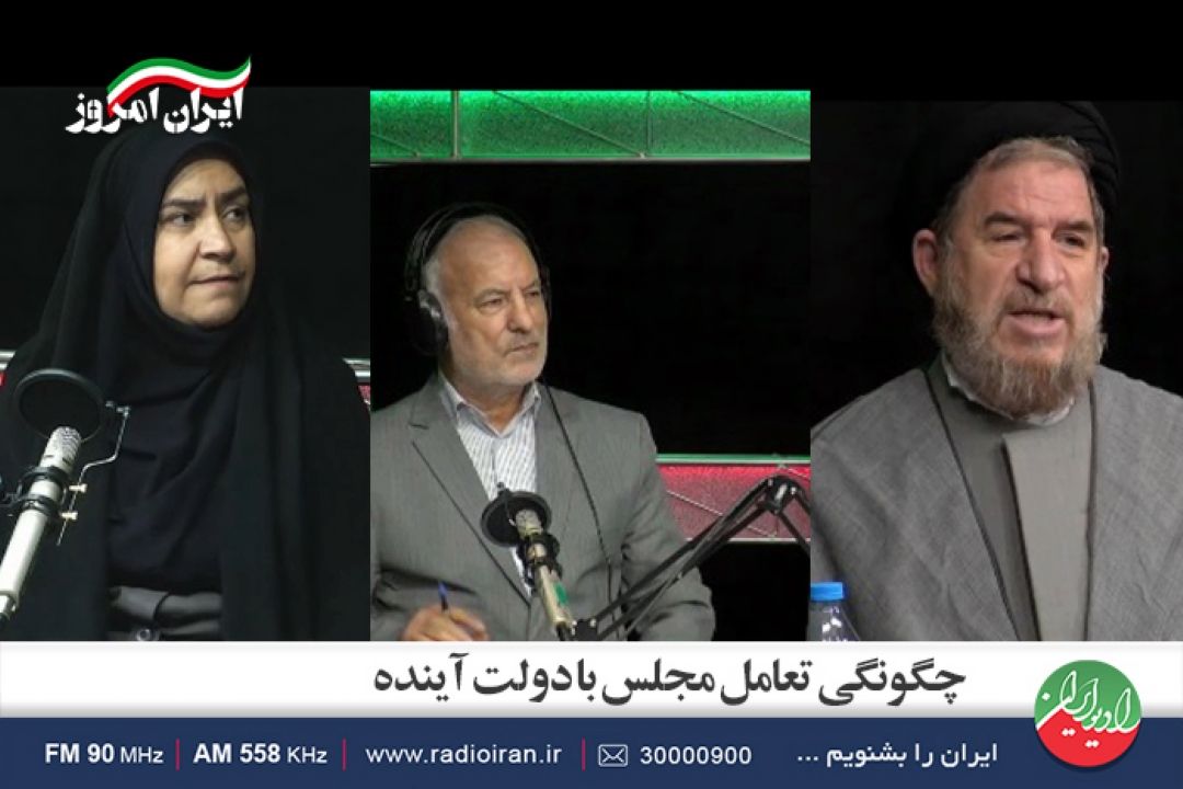 قوه مقننه قصد تقابل را با دولت ندارد/ همسویی دولت و مجلس كار روند بهتری خواهد یافت