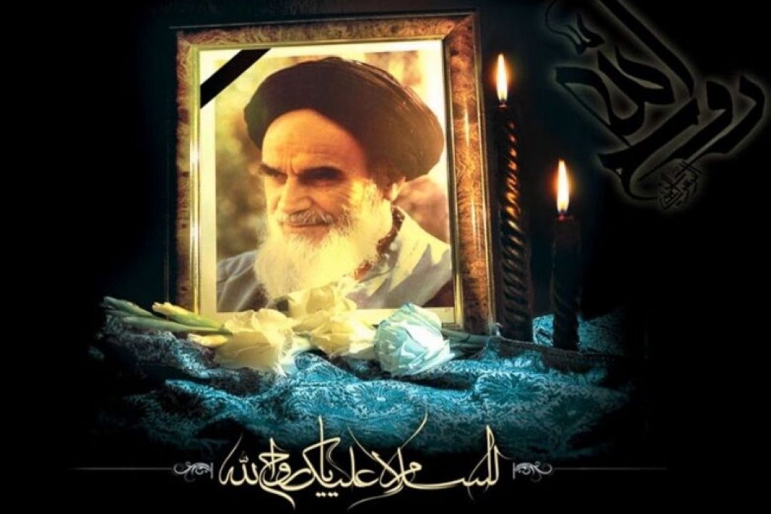 گرامیداشت یاد و نام بنیانگذار كبیر انقلاب اسلامی"روح الله"           