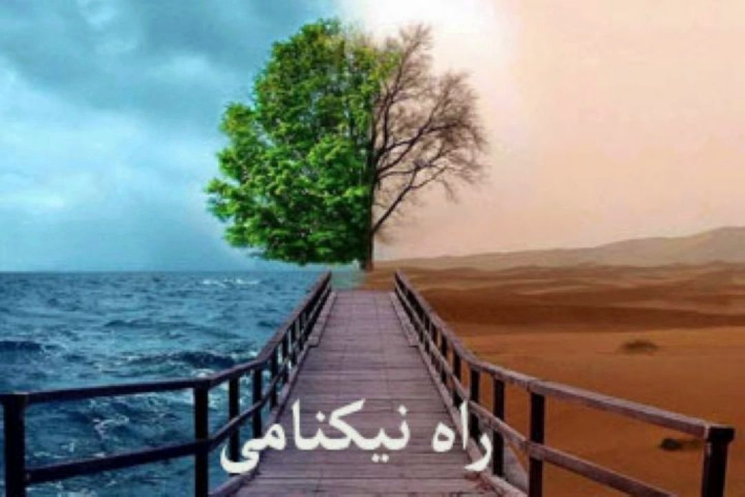 بهشت دستان توست كه دست دیگری را می گیرد