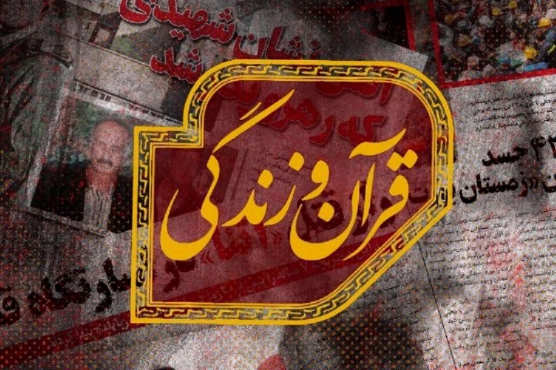 بررسی موضوع 