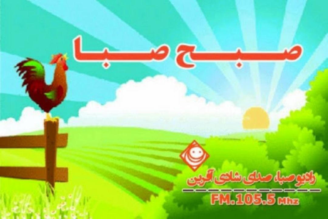 با