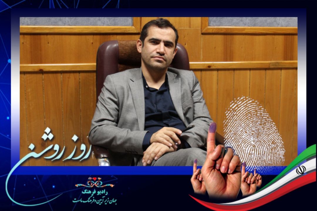 عدالت آموزشی در «روز روشن»