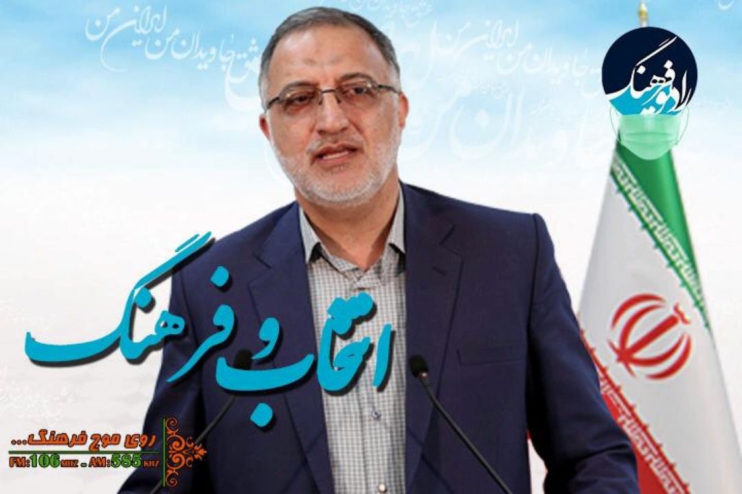 زاكانی در رادیو فرهنگ؛ تحول در نظام آموزش و تعلیم و تربیت، محور اصلی رویكرد تحولی دولت من خواهد بود
