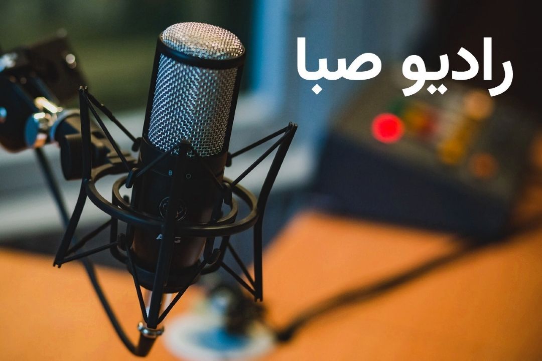 كاندیداطور را در ویژه برنامه "به بهانه عشق " رادیو صبا بشنوید .