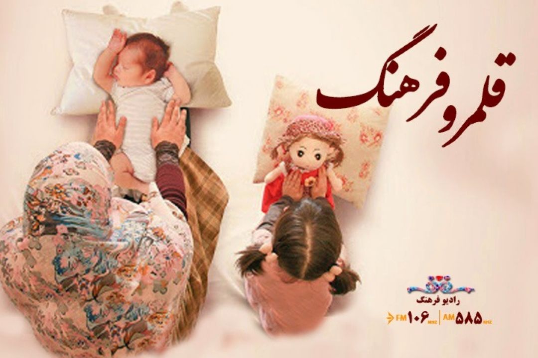 بررسی ضرورت افزایش باروری و پیامدهای پیری جمعیت؛ در 