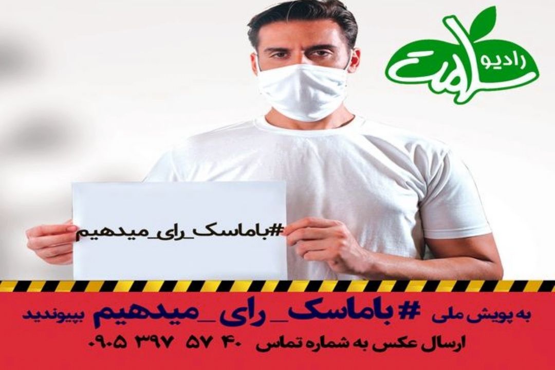 اهمیت شركت در انتخابات