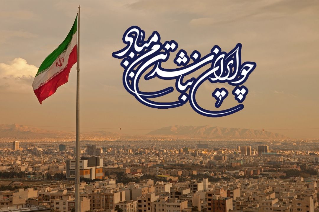 مردم میدان