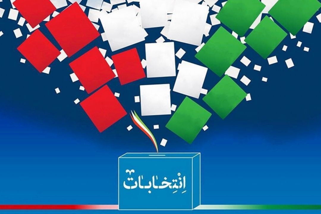 قهرمان شدیم/انتخابات 1400