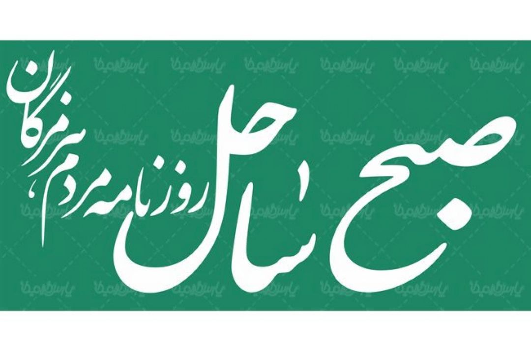 ازدواجی كه مبنای آن فخرفروشی باشد، دوام ندارد