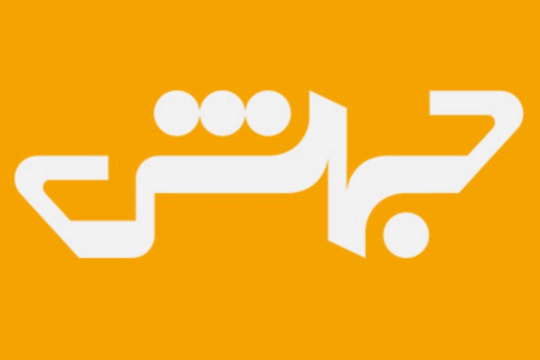 ازدواجی كه مبنای آن فخرفروشی باشد، دوام ندارد