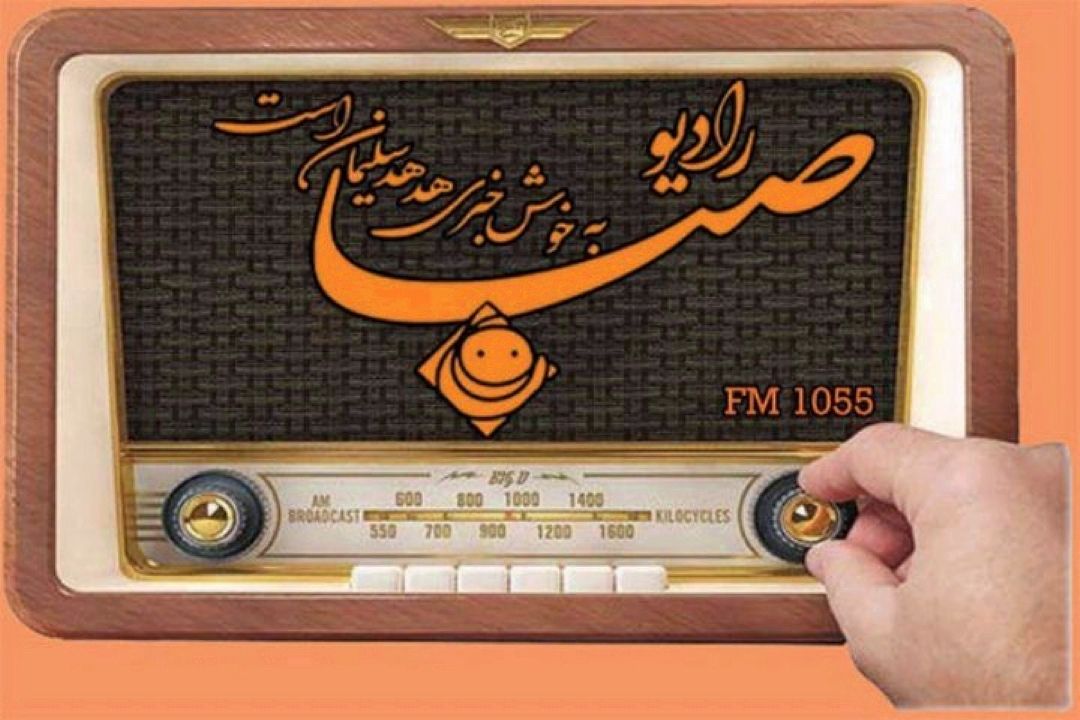 تكنولوژی بهانه برای لبخند می شود .