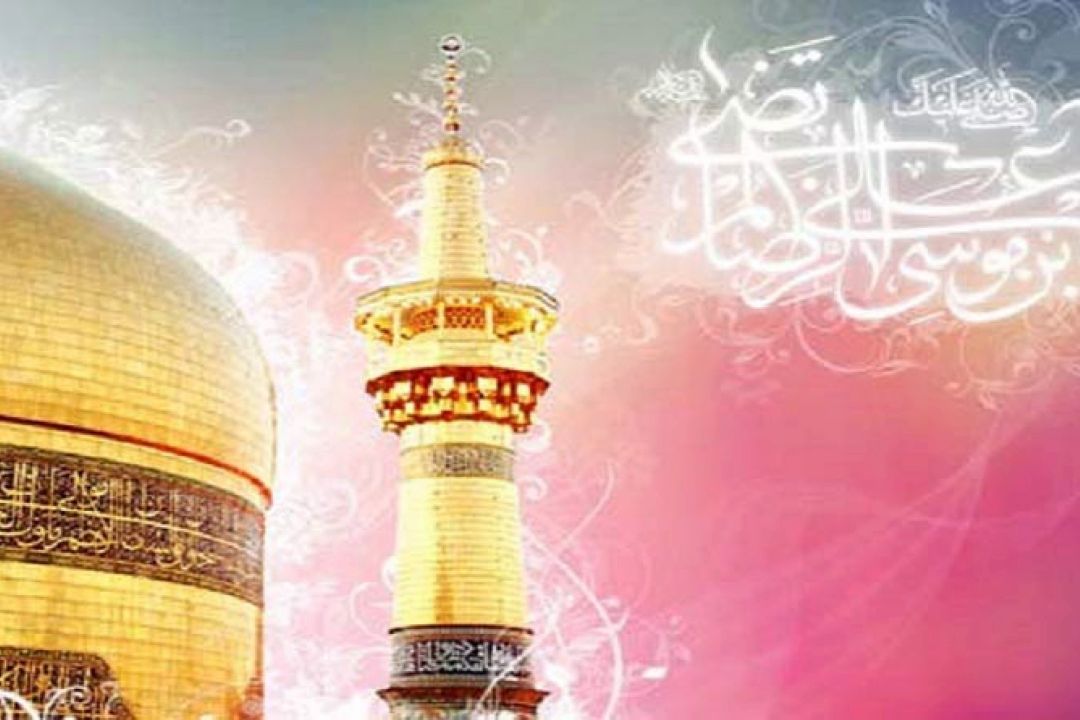ویژه برنامه های رادیو تهران در سالروز ولادت امام رضا (ع)