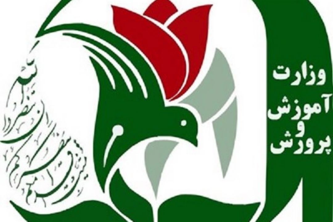 بررسی ثبت نام مدارس شاهد