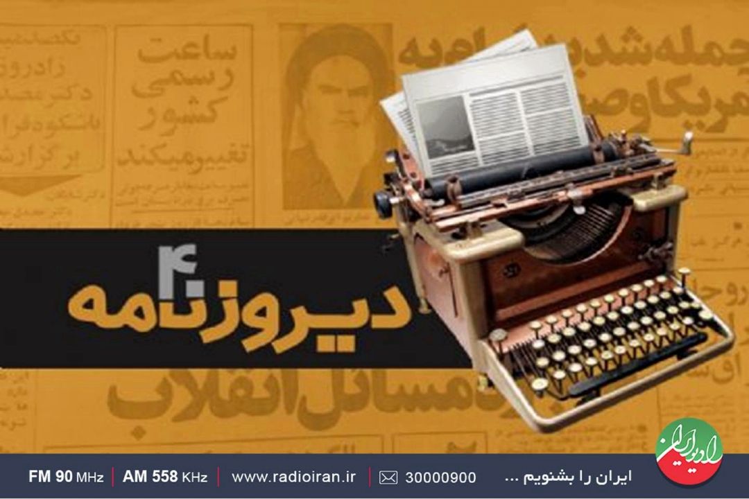 «دم گربه» نوشته «عباس توفیقی»
