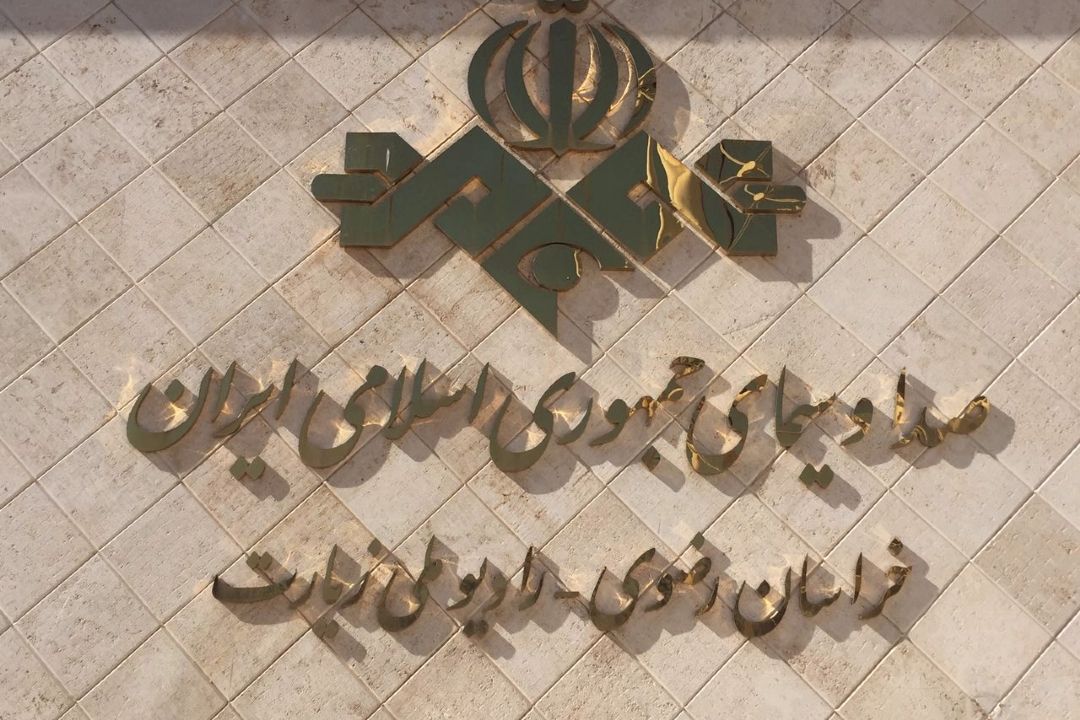 اختصاص بودجه به رادیو زیارت 