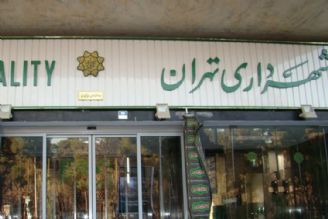 گزینه‌های احتمالی برای شهرداری تهران