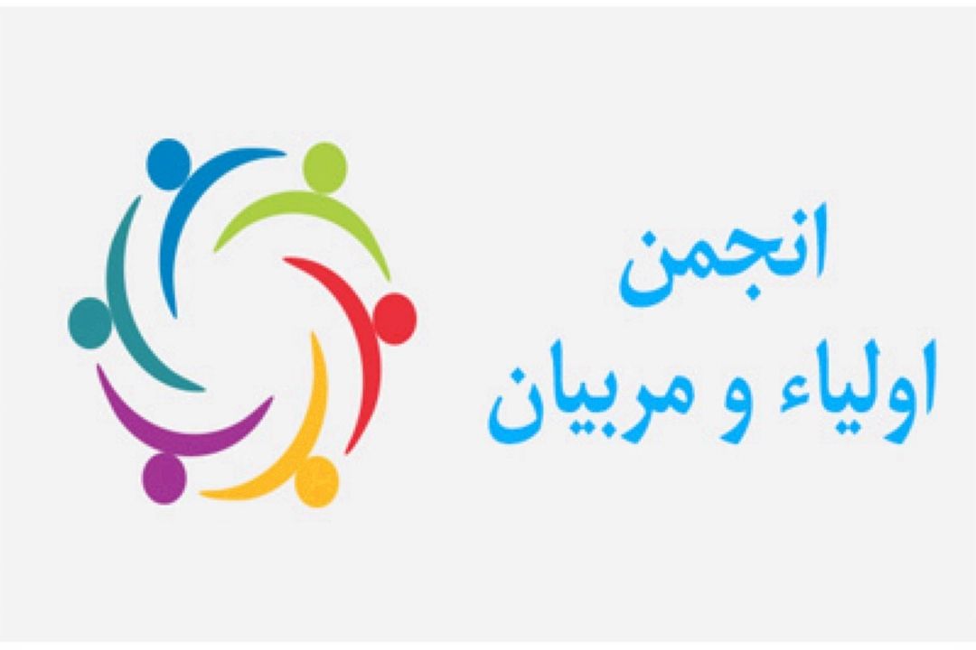 به دنبال افزایش مشاركت خانواده ها در همه زمینه ها هستیم