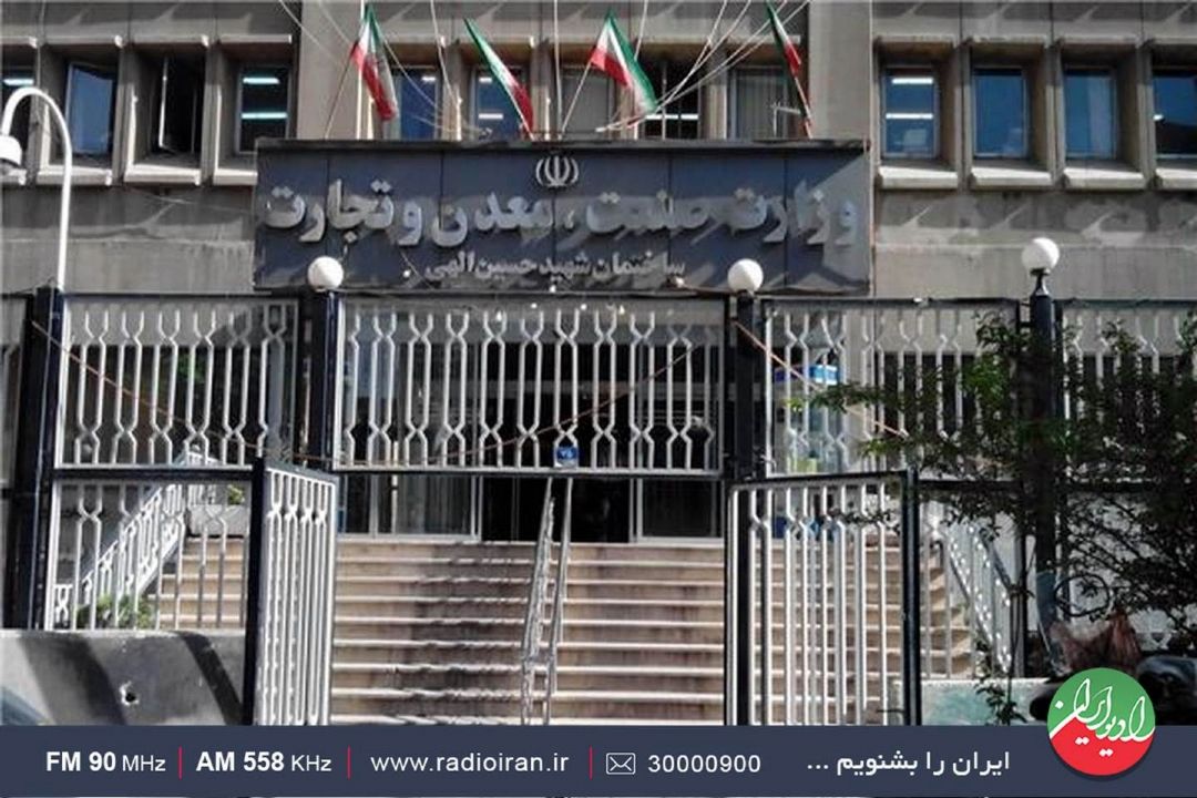 گرامیداشت روز صنعت و معدن در «نمودار»