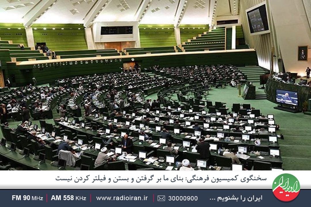 مجلس قصد فیلترینگ و تعطیلی پیام رسان ها را ندارد
