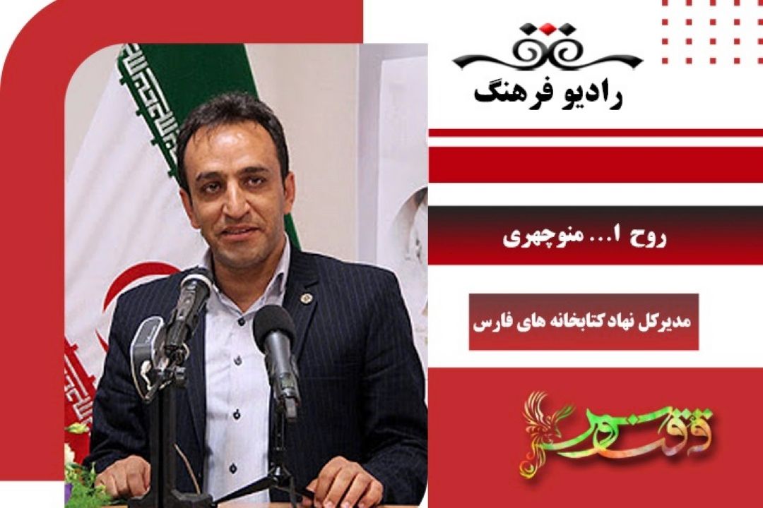 ویژه برنامه قدر قلم در شیراز