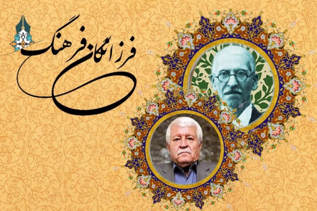 از روایت استاد توفیق سبحانی تا خوانش زنده یاد اخوان ثالث از آثار علامه قزوینی در رادیو فرهنگ‌